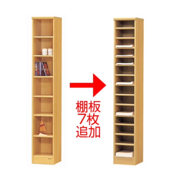 専用追加棚板 オーダー本棚 奥行40cm 本体幅30-44cm用 （ オーダー