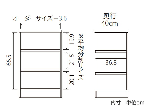 オーダー本棚 壁面収納 オーダーラック タフ棚板タイプ 幅25-29cm 奥行