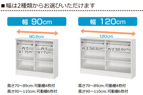 大洋（TAIYO） オーダー窓下収納棚 引き戸タイプ プリント化粧紙表面