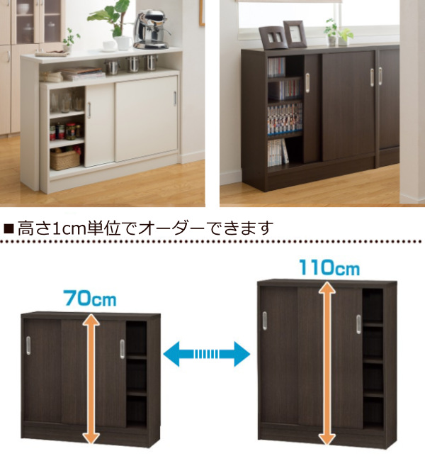 大洋（TAIYO） オーダー窓下収納棚 引き戸タイプ プリント化粧紙表面