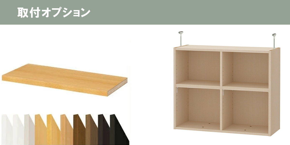 オーダー本棚 ワイドタイプ ラック 強化棚仕様 幅91-105cm 奥行き19cm