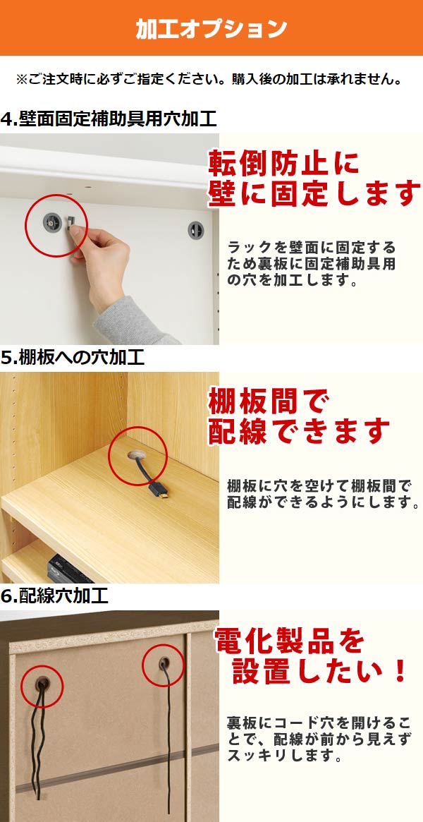 オーダー本棚 ワイドタイプ ラック 強化棚仕様 幅75-90cm 奥行き19cm