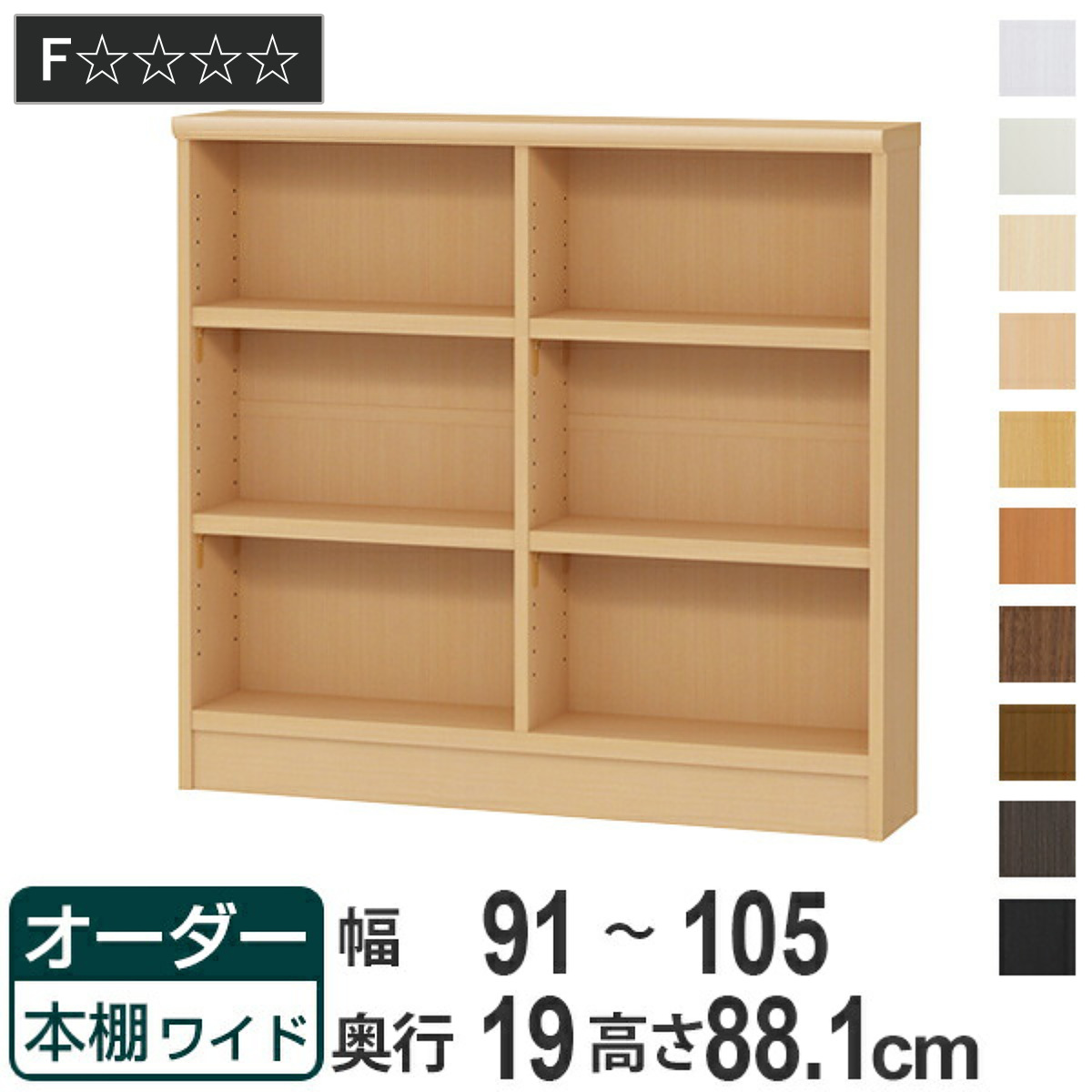 ブランド登録なし - 購入注文書物棚 広広とした手あい 仕合わせ 強化因子棚いたし方 幅91-105珊 奥ふかさ19珊 高さ88.1珊 （ 納める棚 書物棚 書物棚 購入注文 書庫 読みもの 壁面納める 日本製 ） ラック、シェルフ、本棚-オープンシェルフ-家具、インテリア