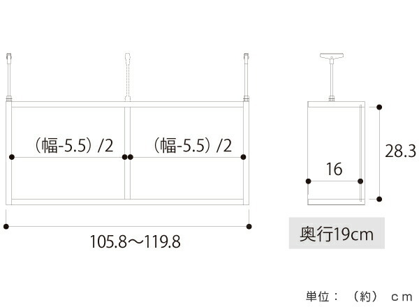 オーダー本棚 ワイドタイプ用 上置き棚type32 天井高さ217-226cm 幅106