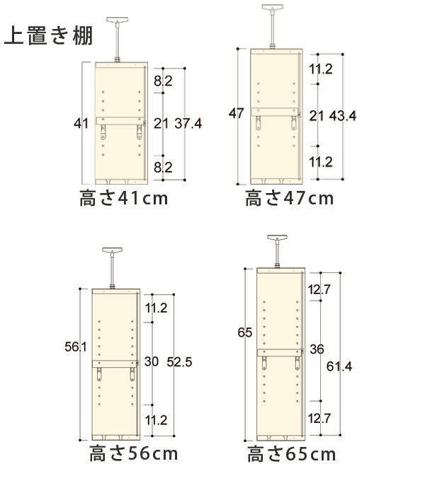 オーダー本棚 ワイドタイプ用 棚板 1.5cmピッチ穴加工 4列 （ 収納棚