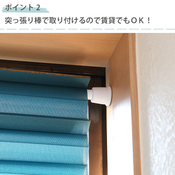 シェード 断熱スクリーン 小窓用 サイズオーダー 幅51〜70×高さ151
