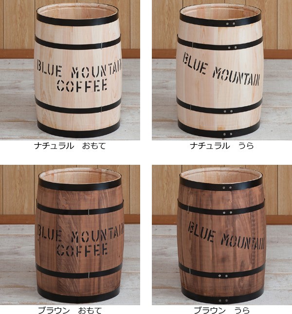 コーヒー樽 木樽 ヒノキ製 Mサイズ 高さ43cm （ インテリア 収納 木製