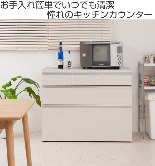 キッチンカウンター 幅110cm 上段引出し3杯 木目調タイプ ステンレス