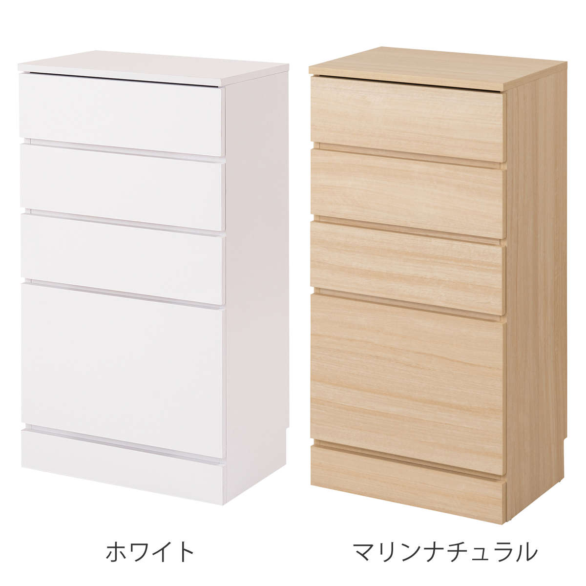 カウンター下収納 幅45cm チェスト 4段 ...の詳細画像2