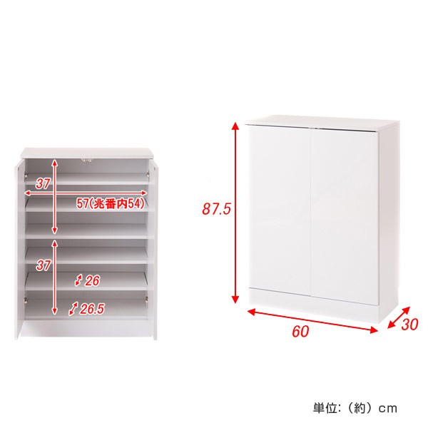 カウンター下収納 キャビネット 北欧風 Face 幅60cm （ リビング収納