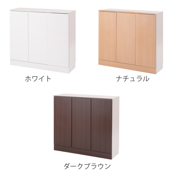 キャビネット 幅74cm 収納棚 カウンター 北欧 ライトブラウン カウンター下収納 幅90cm キャビネット 北欧風 Face （ リビング収納