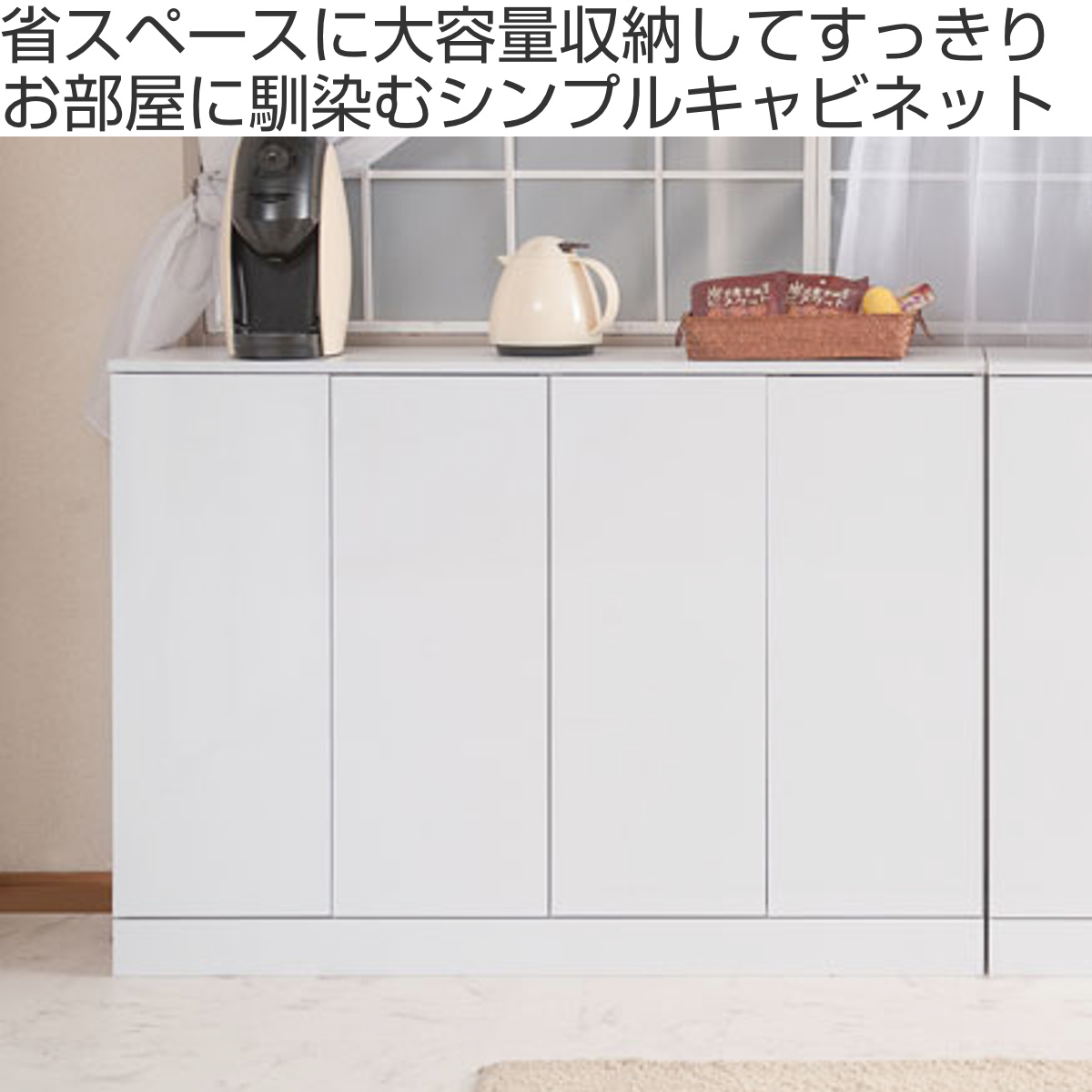 食器棚 収納棚 キッチンカウンター キッチンキャビネット 北欧風 簡単組立 キッチンボード 幅105 ネイビー ナチュラル 食器棚 キッチン収納 北欧