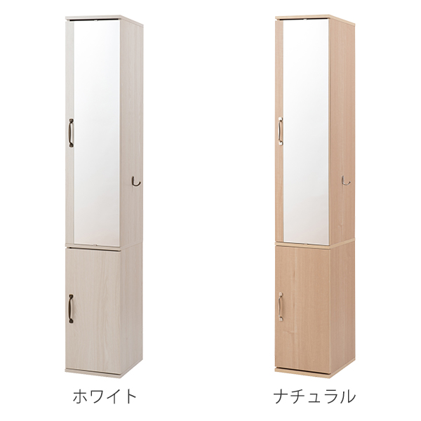 ナチュラル ミラー付き靴収納ラック dショッピング |シューズラック 木製 ミラー付 ナチュラルテイスト 幅
