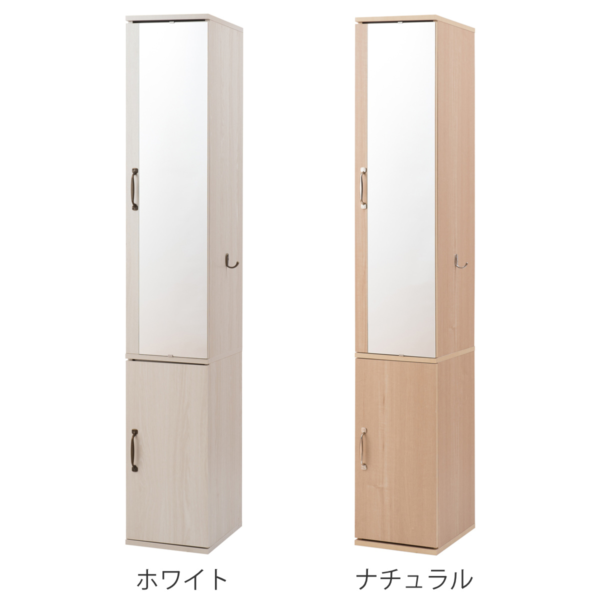 ランドリーラック 幅27cm スリム ミラー付 （ ランドリー収納 隙間収納 ランドリーボックス ）の画像