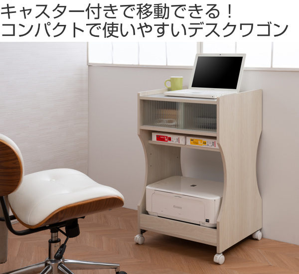 サイドワゴン キッチンワゴン ステンレストップ 幅50cm （ デスク