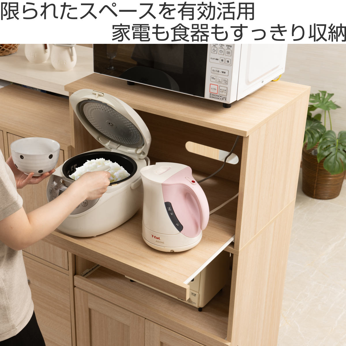 ミドルレンジボード キッチン家電収納 北欧風 Face 幅59.5cm 