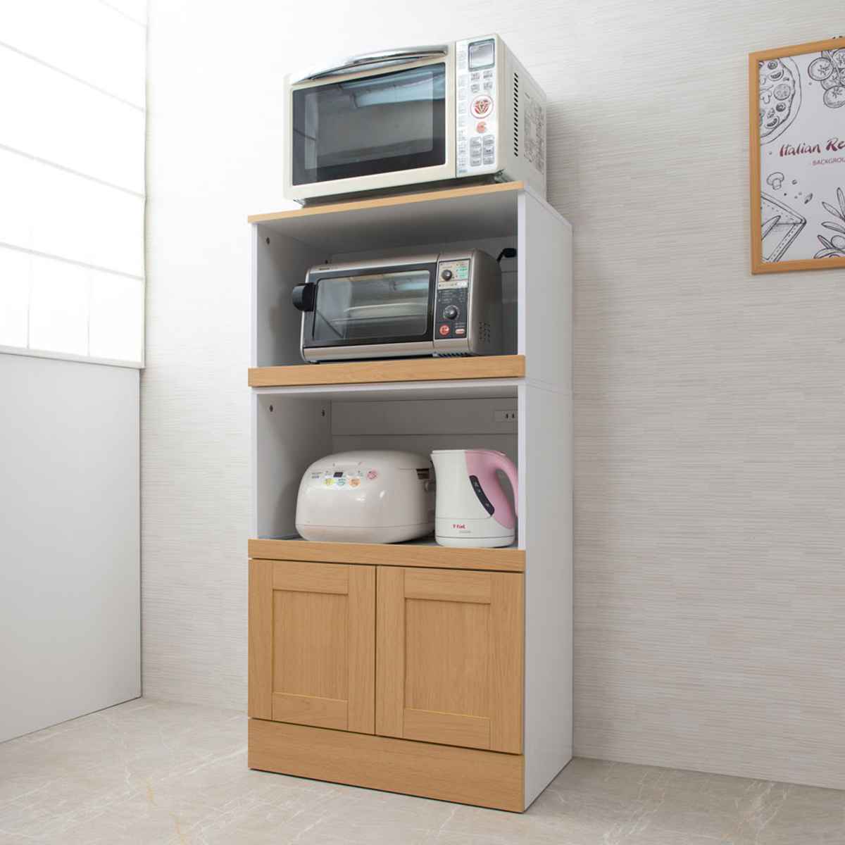 ミドルレンジボード キッチン家電収納 北欧風 Face 幅59.5cm