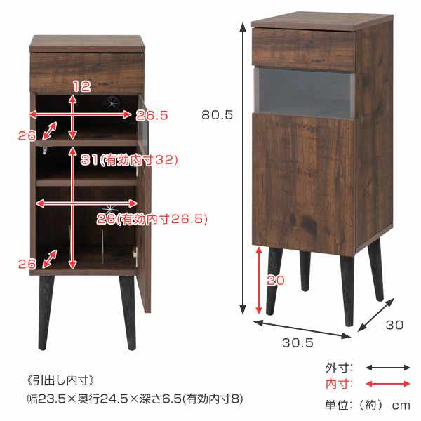 ルーター収納 幅30.5cm FAX台 ヴィンテージ調 Arizona （ ラック 収納