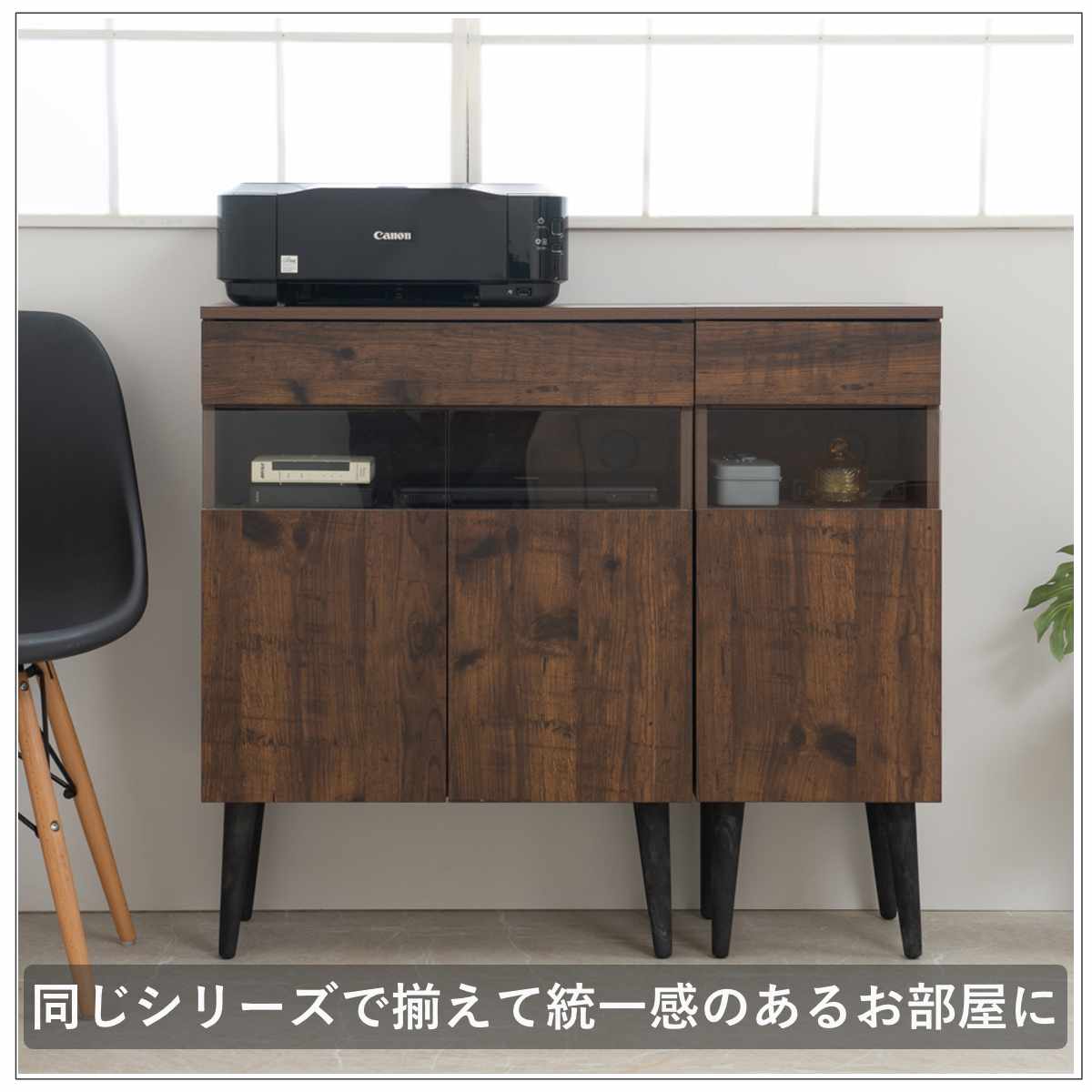 ルーター収納 幅60.5cm FAX台 ヴィンテージ調 Arizona （ ラック 収納