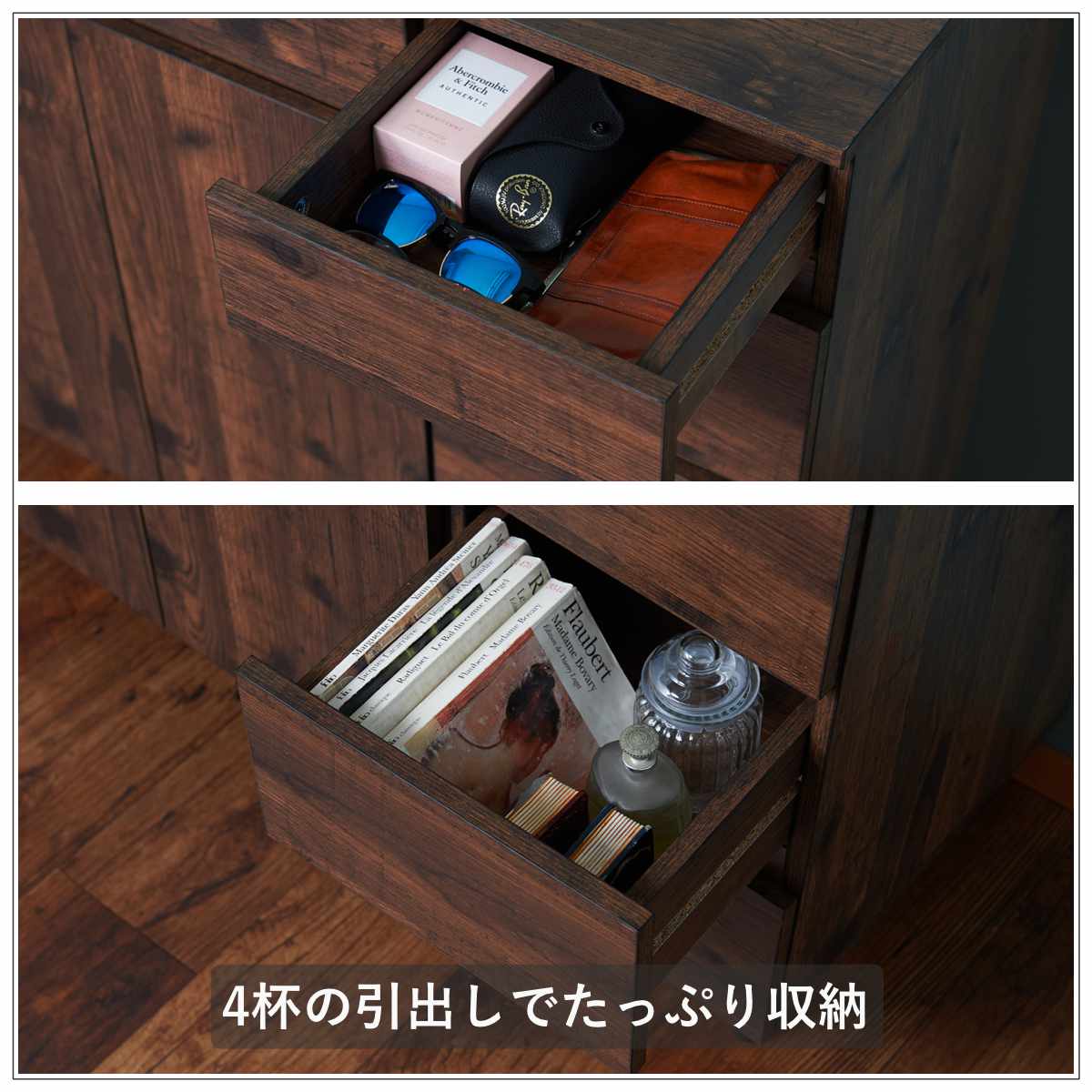 モダン 多機能 ディスプレイラック 見せる収納 スリムチェスト 幅30cm 4段 ヴィンテージ調 Arizona （ ラック 収納