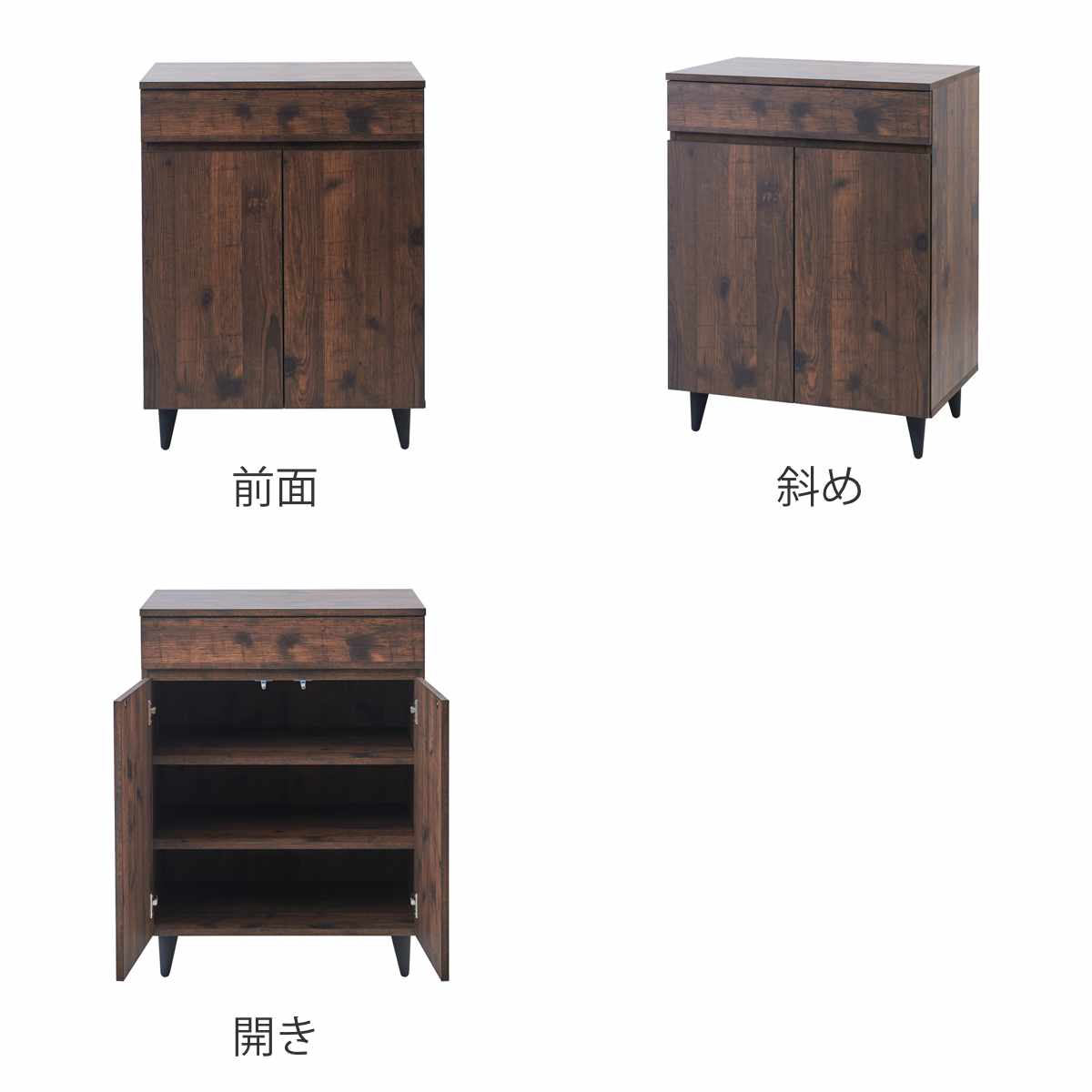 キャビネット 幅60cm リビングボード ヴィンテージ調 Arizona