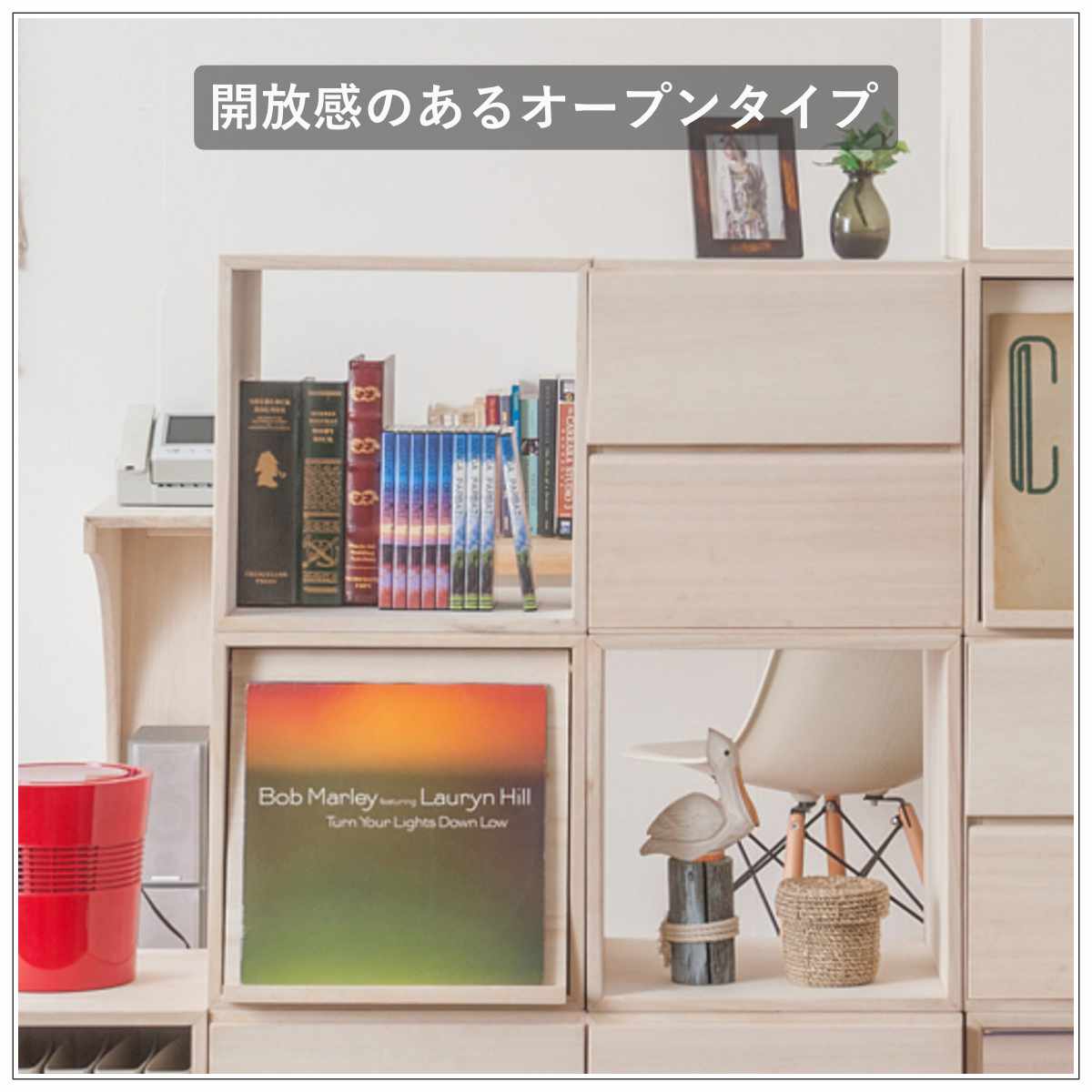 収納ボックス 幅39cm ユニットボックス オープンタイプ 桐材 生地