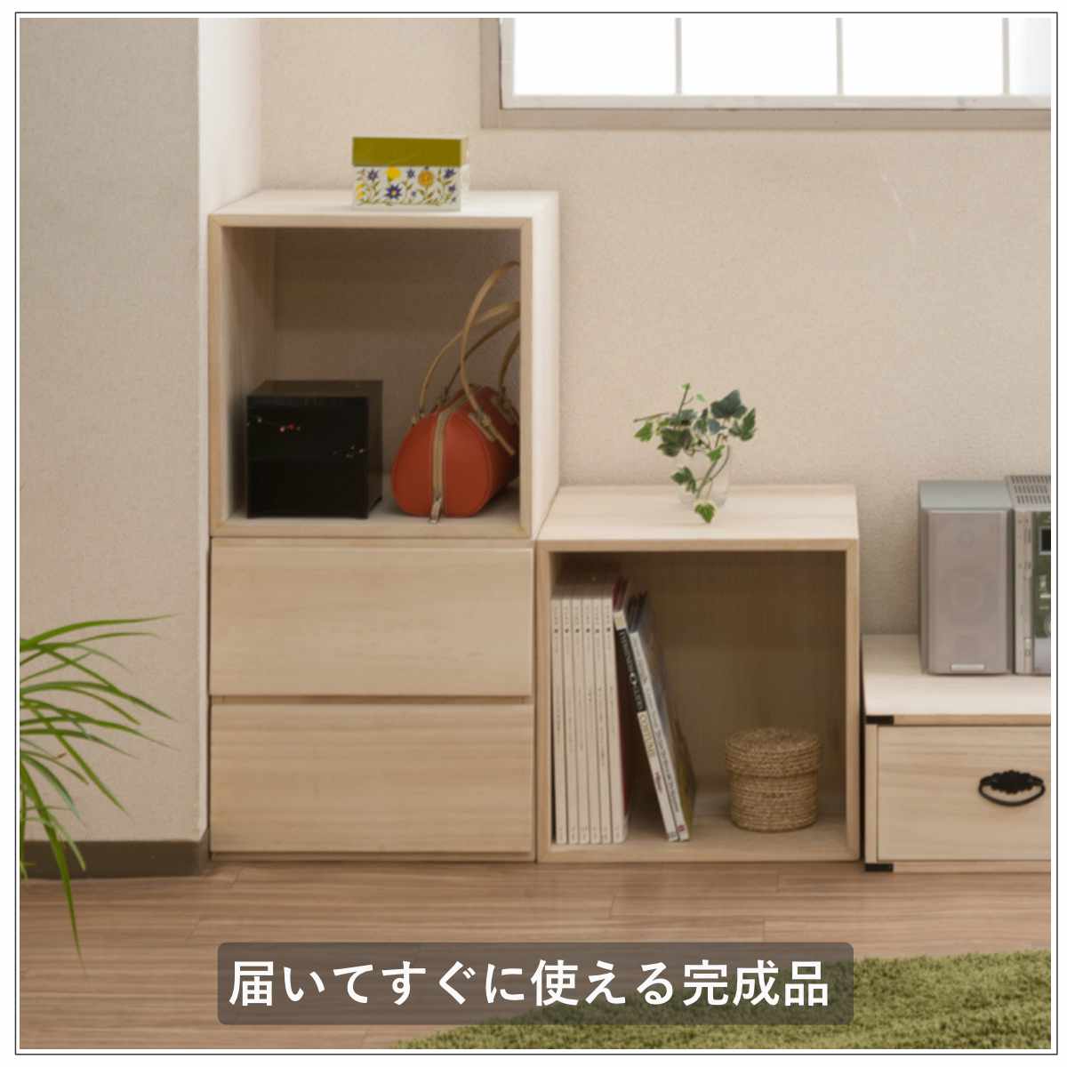 桐 収納チェスト 幅39cm 2段 ユニットボックス 引出しタイプ 生地