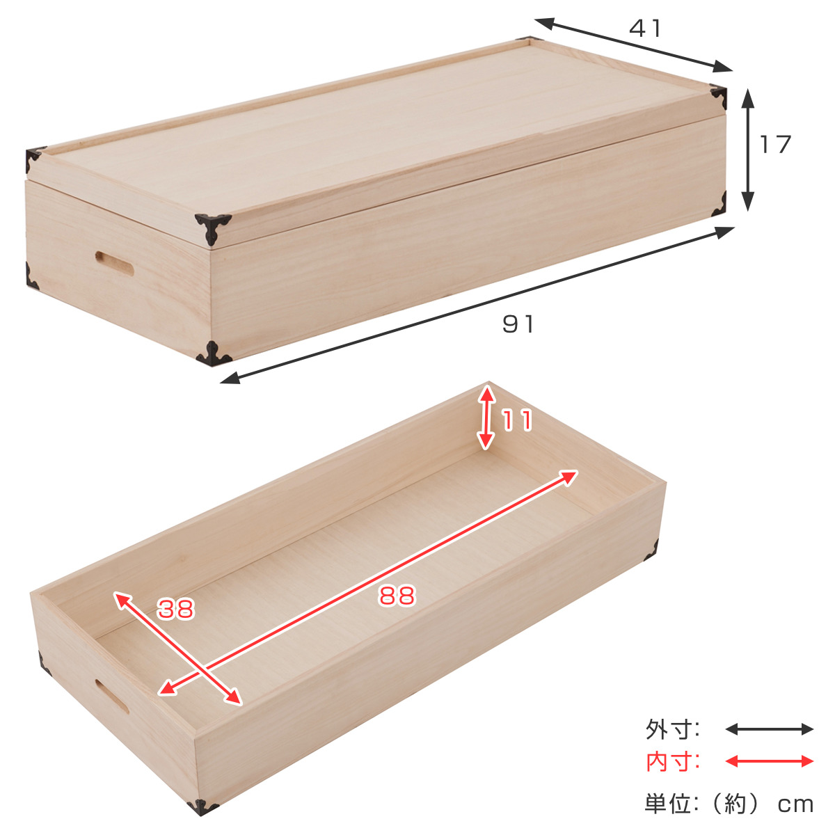 桐 衣装ケース 幅91cm 1段 高さ17cm 衣裳箱 隅金具付 天然木 完成品