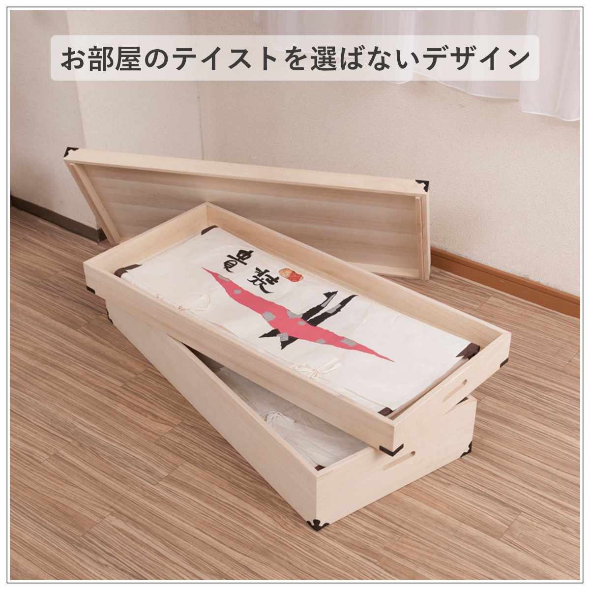桐 衣装ケース 幅91cm 2段 高さ25cm 衣裳箱 隅金具付 天然木 完成品