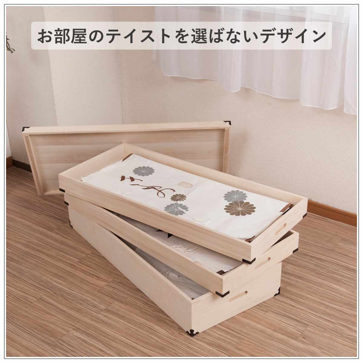桐 衣装ケース 幅91cm 3段 高さ33cm 衣裳箱 隅金具付 天然木 完成品