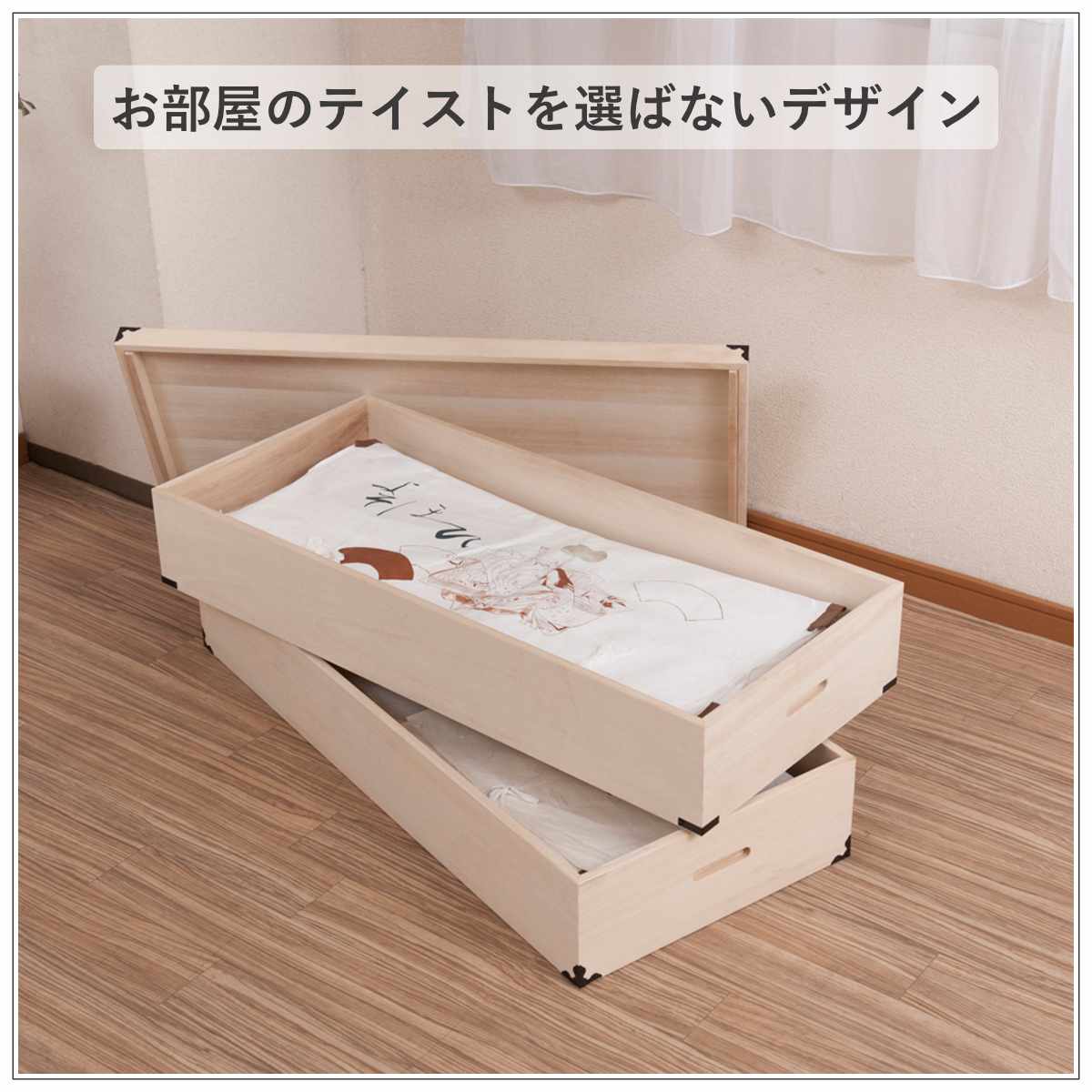 桐 衣装ケース 幅91cm 2段 高さ30cm 衣裳箱 隅金具付 天然木 完成品