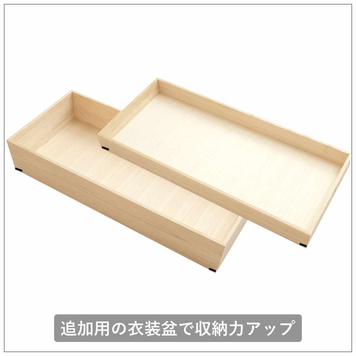 【優良品】 桐箱 木箱 桐衣装ケース 高さ違い2段 着物収納 大容量 桐 衣装ケース 幅91cm 2段 高さ30cm 衣裳箱 隅金具付 天然木 完成品