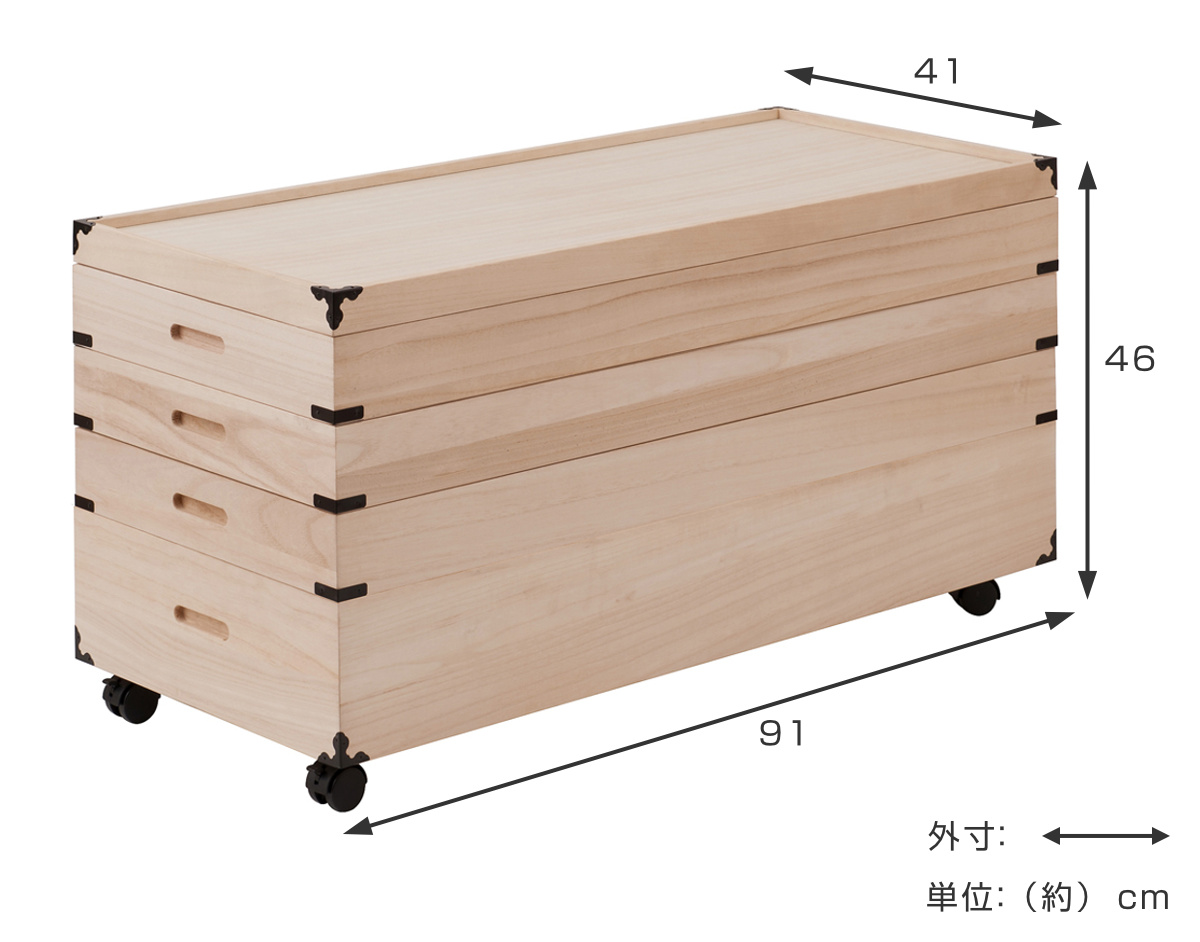 桐 衣装ケース 4段 衣裳箱 キャスター付 隅金具 高さ46cm （ 完成品 桐