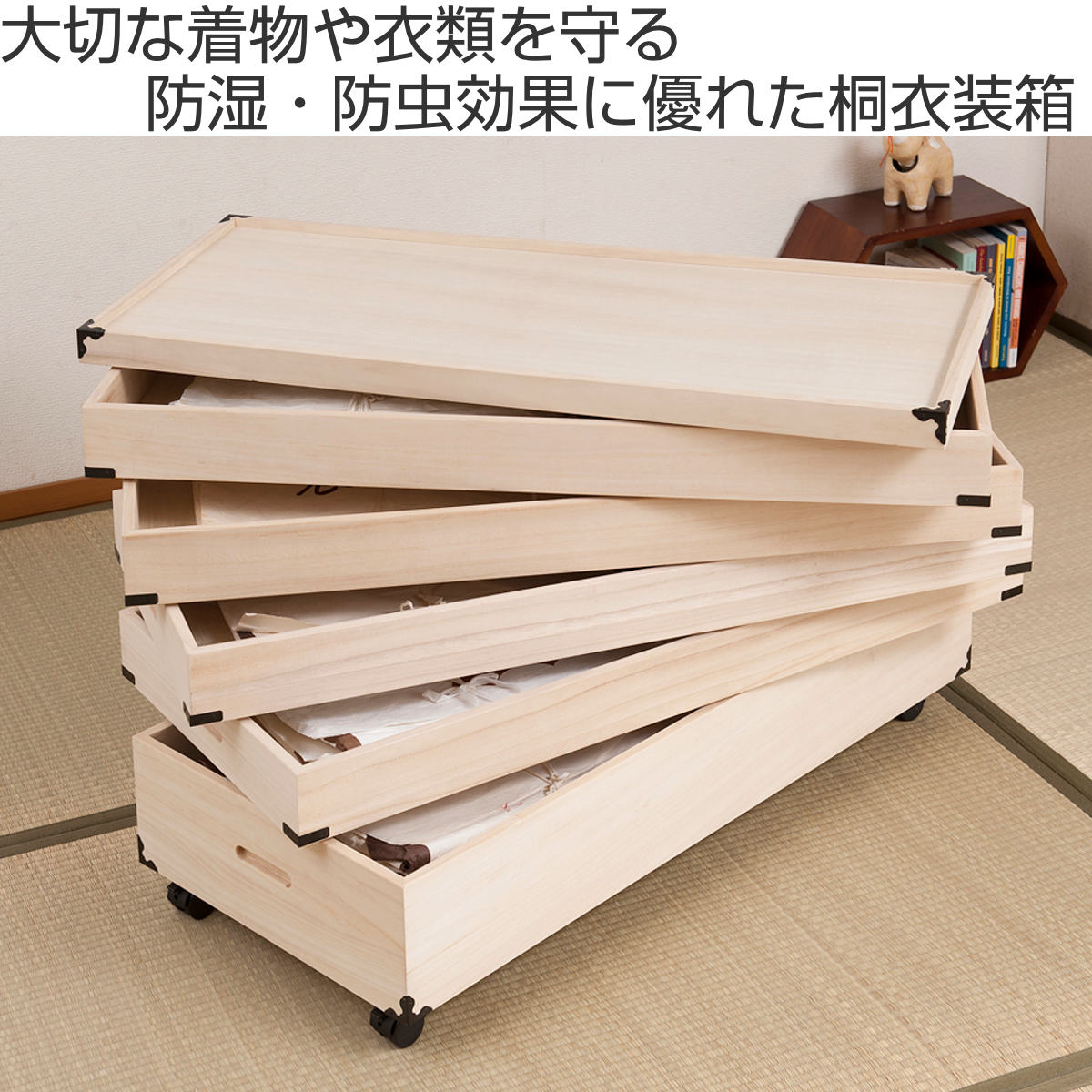 桐 衣装ケース 5段 衣裳箱 キャスター付 隅金具 高さ54cm （ 完成品 桐