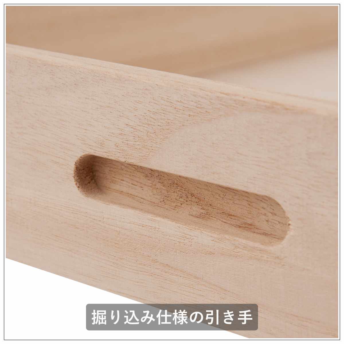 未使用 衣裳盆 着物収納 木製 桐 衣装ケース 追加用 衣裳盆 浅型 高さ8cm 蓋なし 天然木 完成品