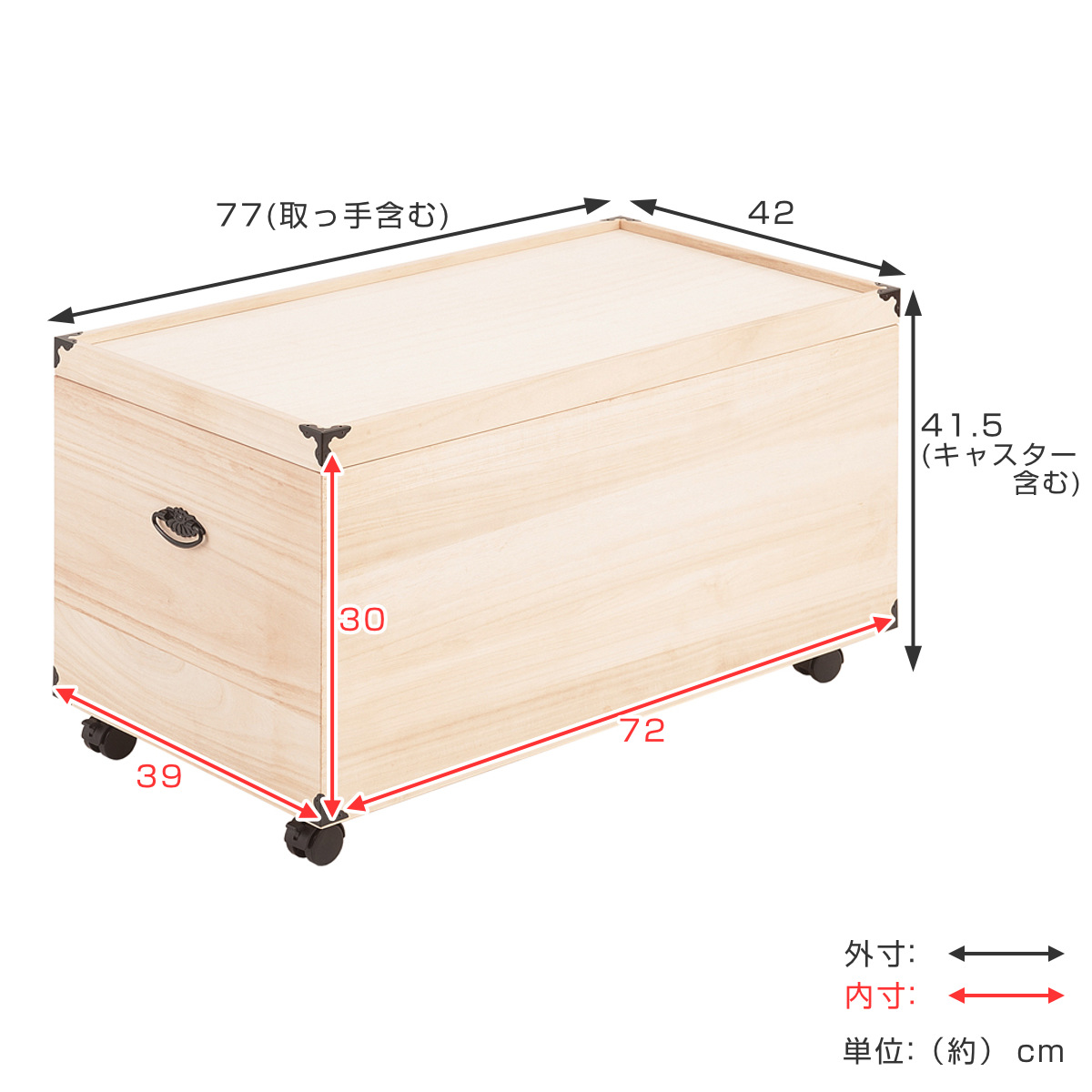 桐収納 ひな人形ケース 1段 キャスター付き 高さ41.5cm （ 桐 収納