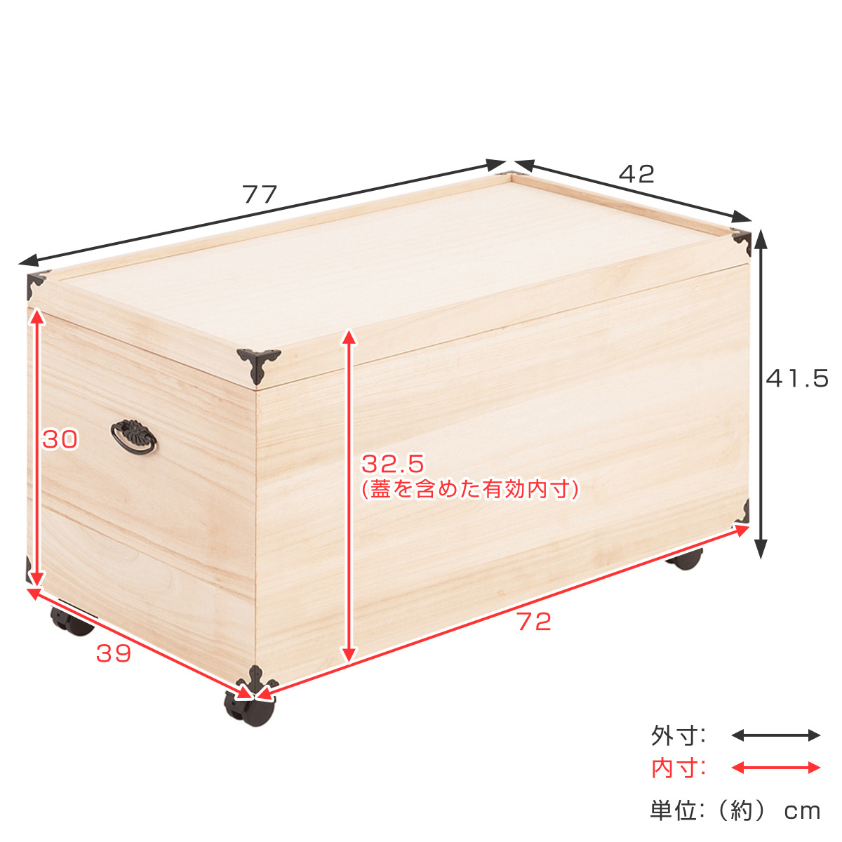 桐 衣装ケース 1段 押入れ収納 衣裳箱 キャスター付 隅金具 高さ41.5cm
