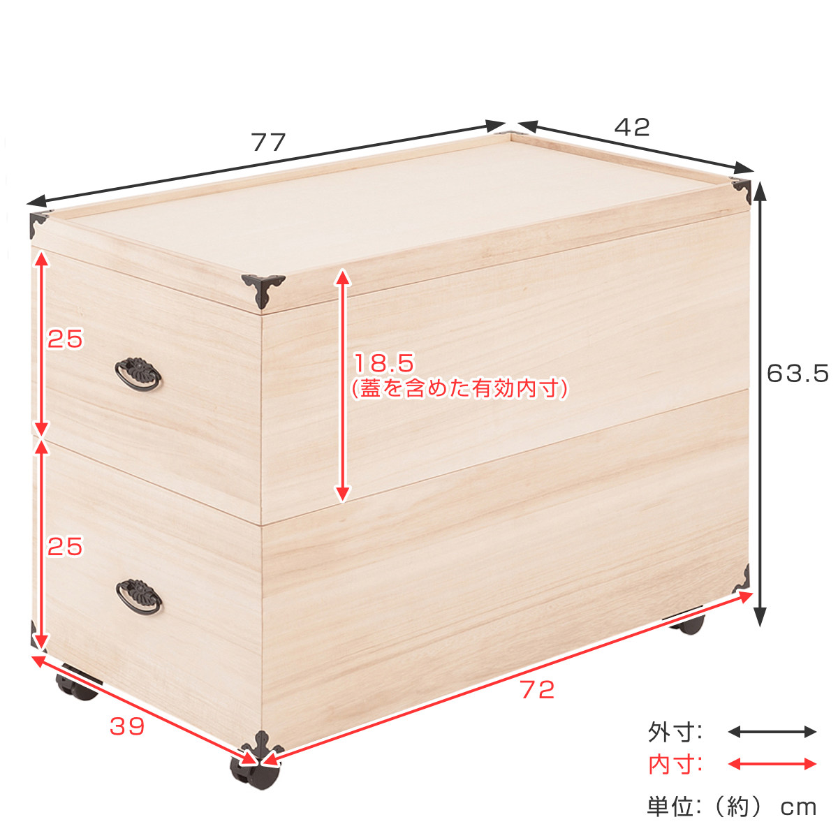 桐 衣装ケース 2段 押入れ収納 衣裳箱 キャスター付 隅金具 高さ63.5cm