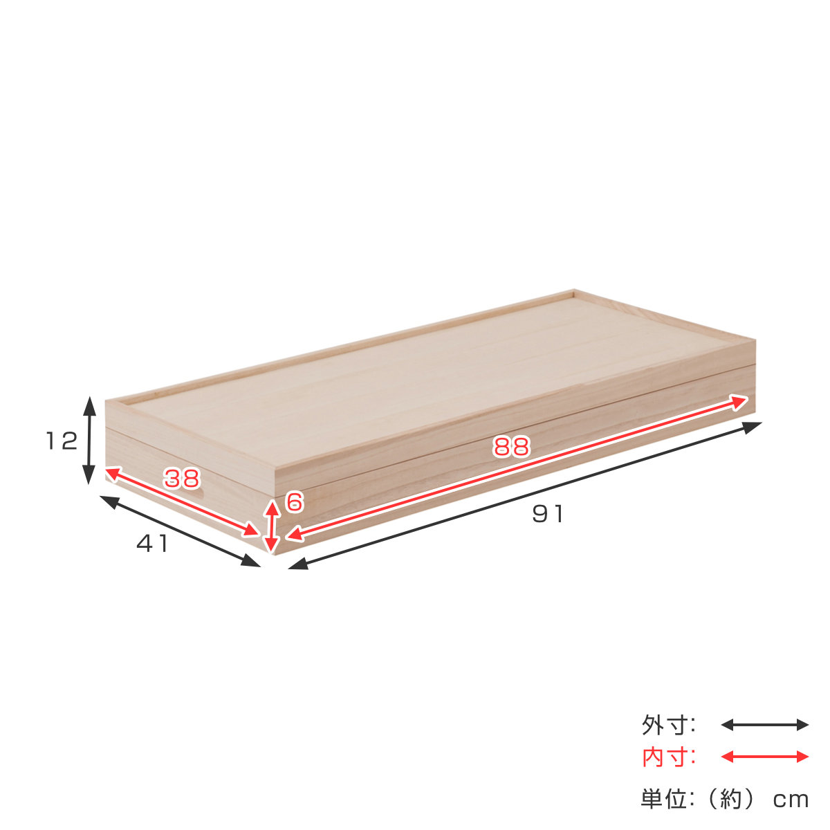 桐 衣装ケース 1段 衣裳箱 隅金具なし 高さ12cm （ 完成品 桐