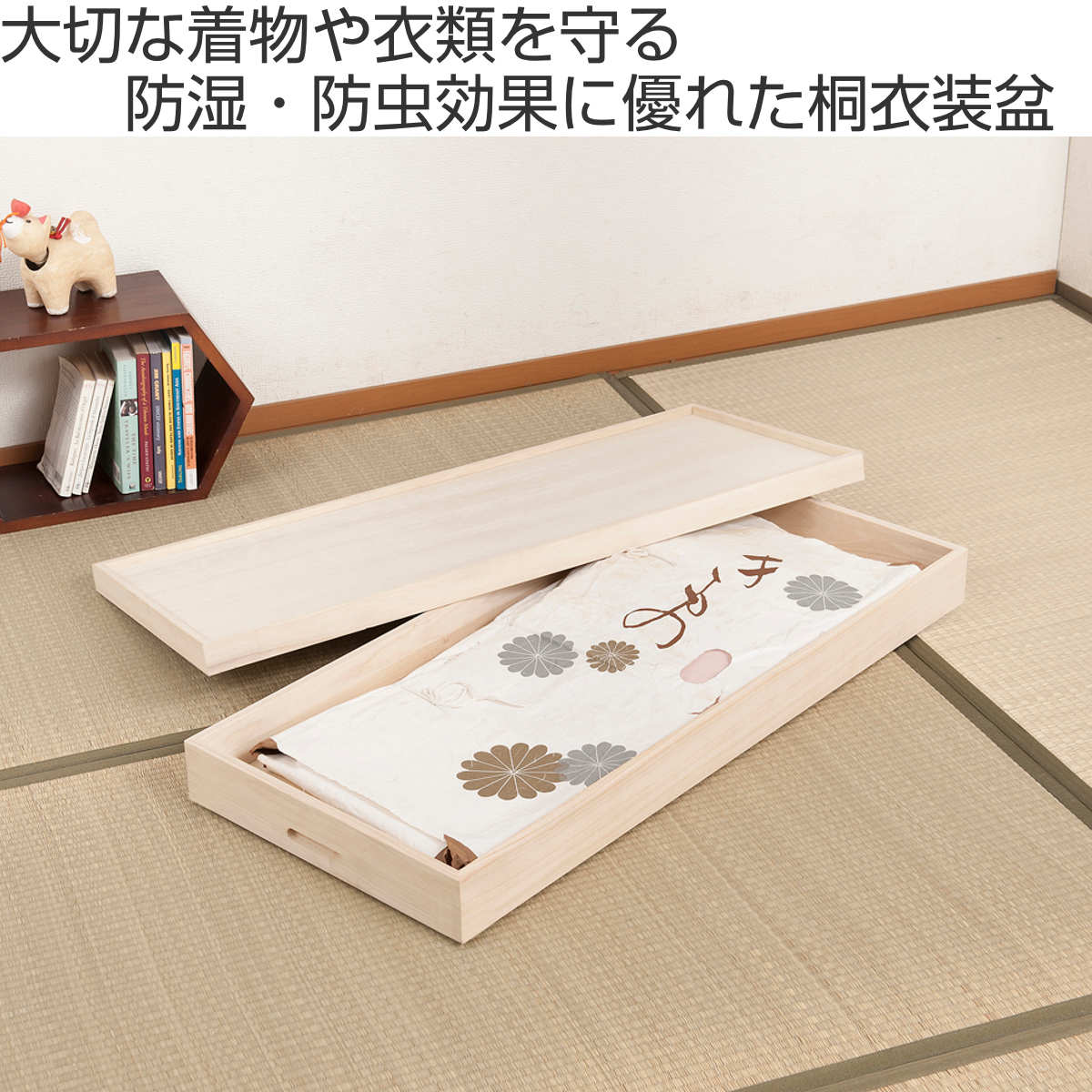 桐 衣装ケース 1段 衣裳箱 隅金具なし 高さ12cm （ 完成品 桐衣装箱