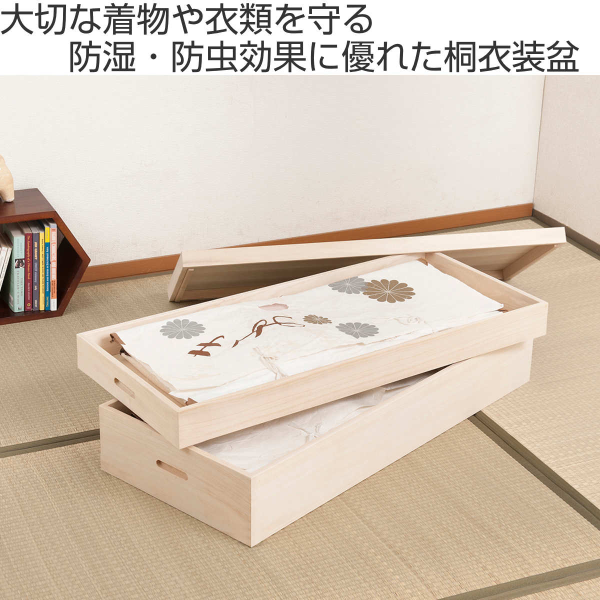 桐 衣装ケース 2段 衣裳箱 隅金具なし 高さ25cm （ 完成品 桐衣装箱