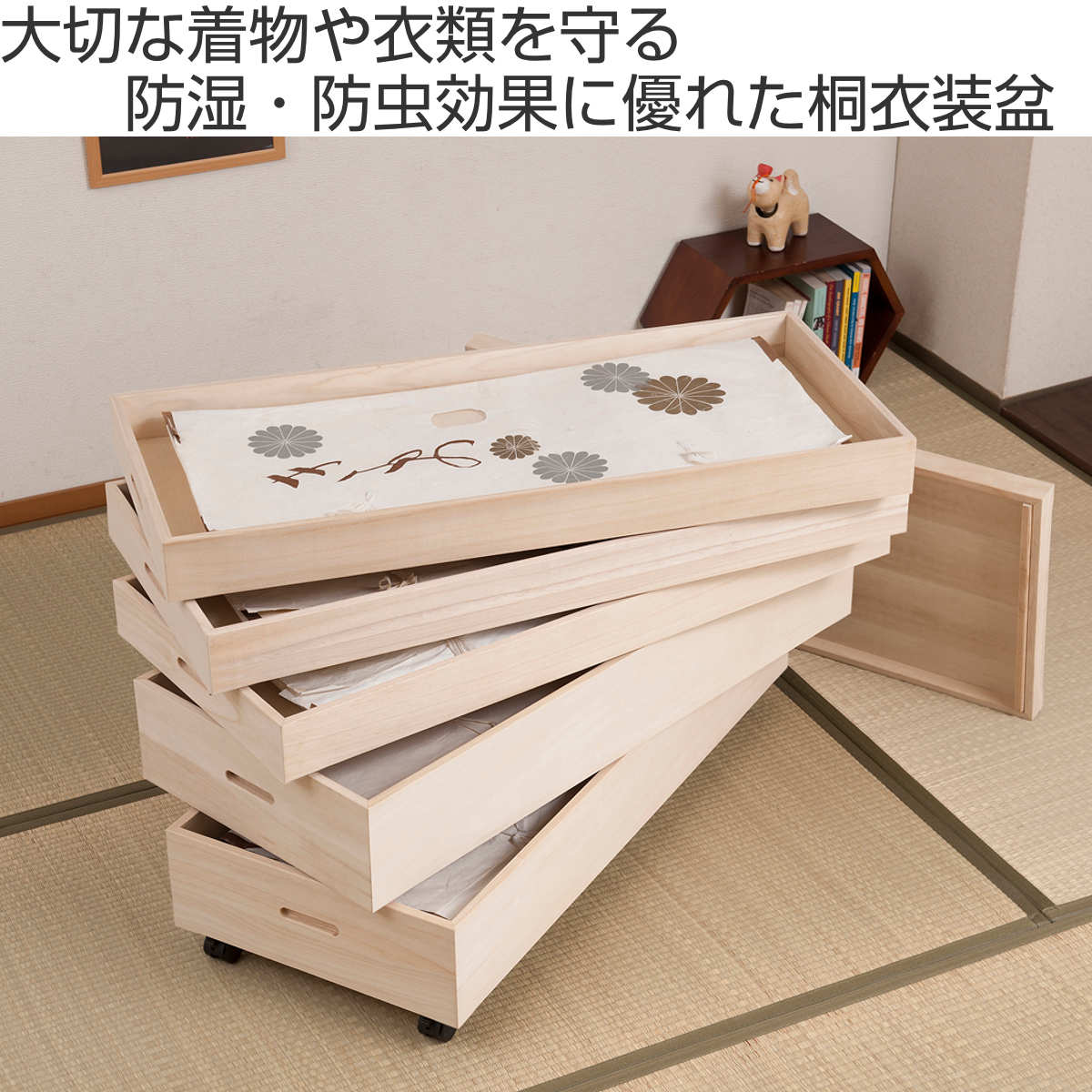 桐 衣装ケース 5段 衣装箱 キャスター付 隅金具なし 高さ59cm （ 完成