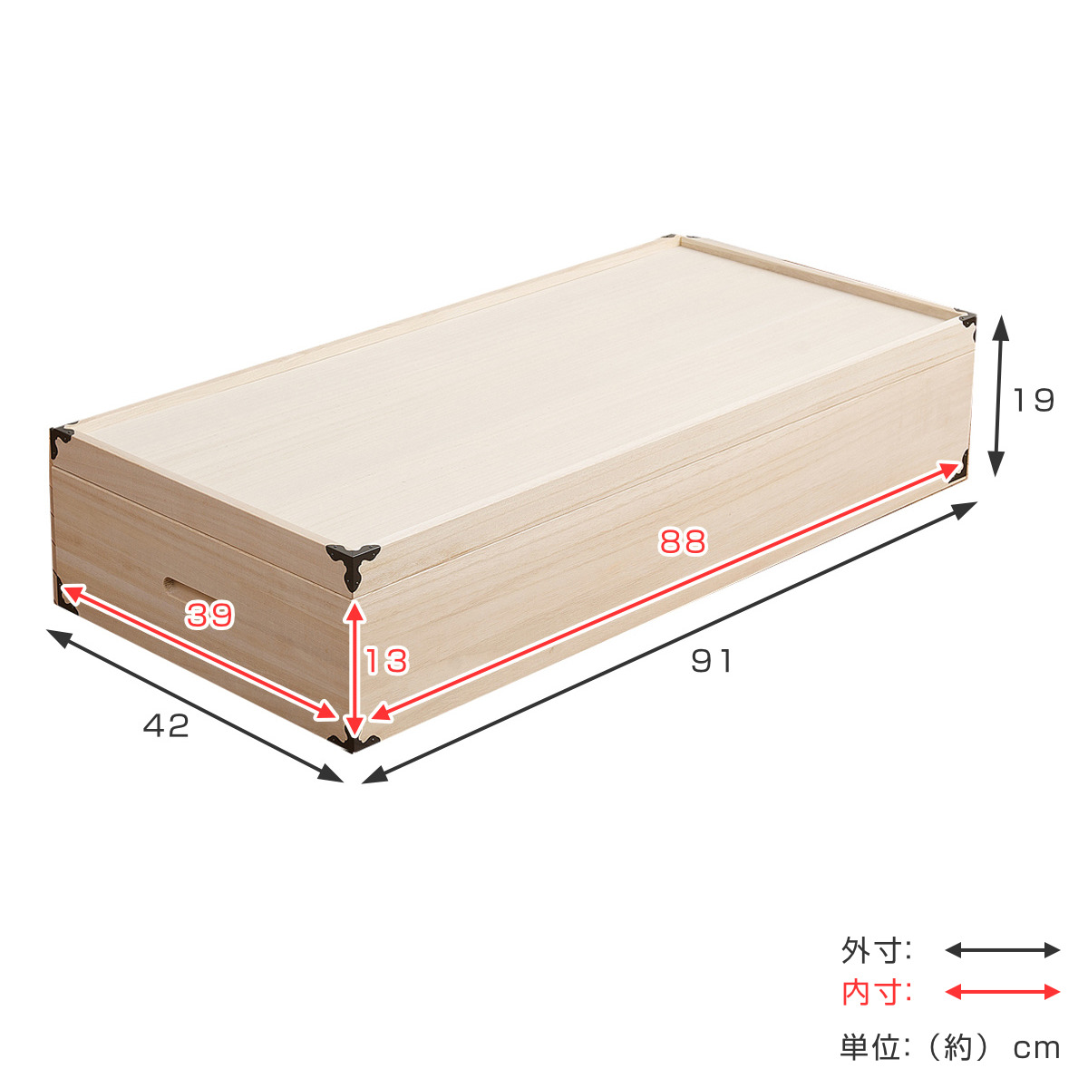 桐 衣装ケース 衣装箱 1段 幅91cm 日本製 （ 完成品 桐衣装箱 天然木