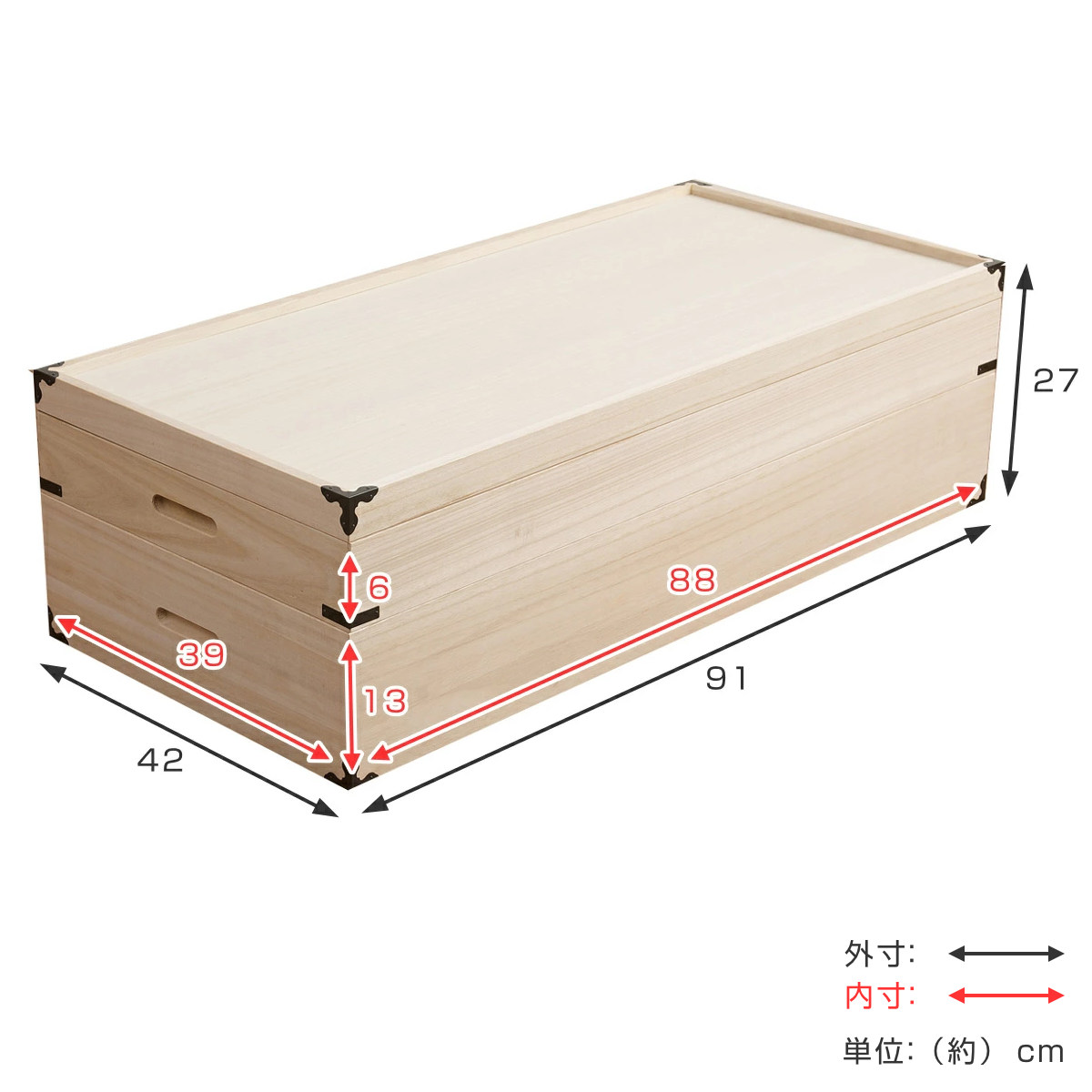 桐 衣装ケース 衣装箱 2段 幅91cm 日本製 （ 完成品 桐衣装箱 天然木