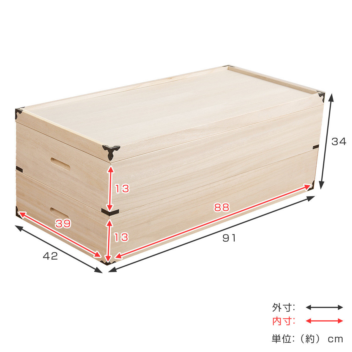 美品無垢衣装箱二段蓋つき 衣類収納  橫約90✕縦約40✕深さ約25(cm) 桐 衣装ケース 衣装箱 深型2段 91cm 日本製 （ 完成品 桐衣装箱 天然木