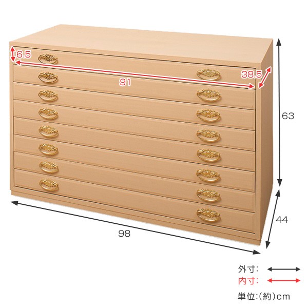 桐たんす 8段 日本製 金色引手 幅98cm （ 完成品 桐 桐箪笥 桐タンス