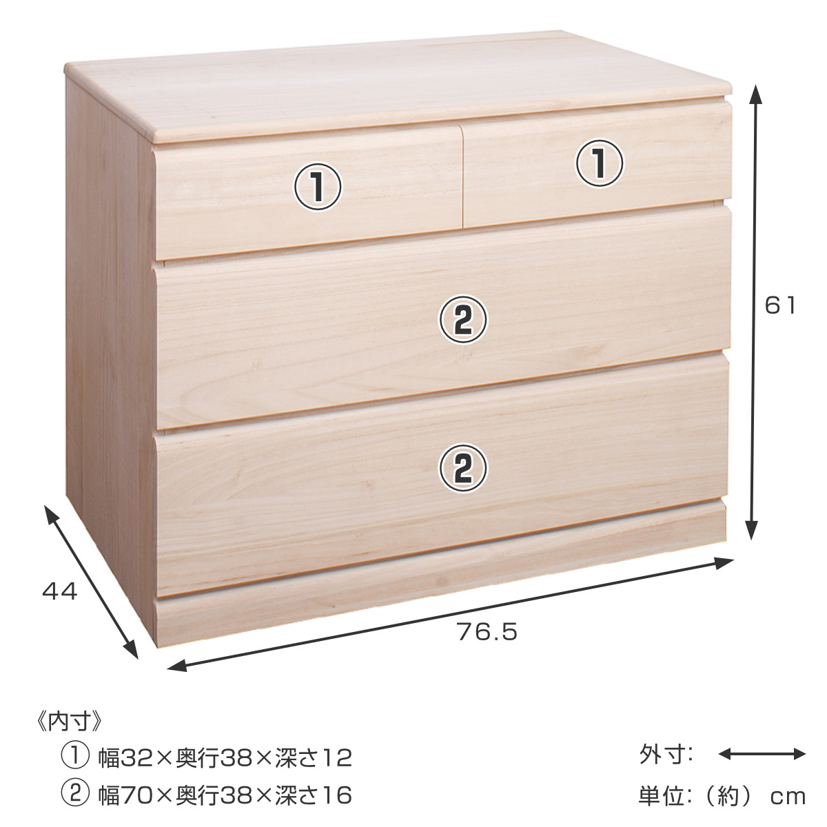 桐タンス 幅76.5cm 3段 キャスター付 日本製 完成品 （ 桐チェスト 桐