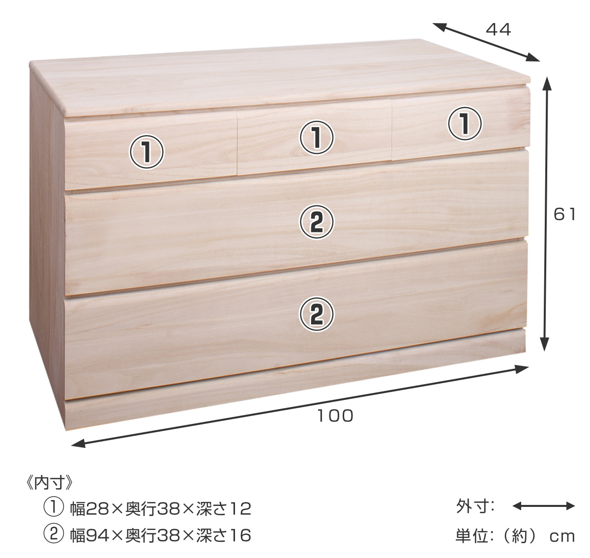 桐タンス 幅100cm 3段 キャスター付 日本製 完成品 （ 桐チェスト 桐