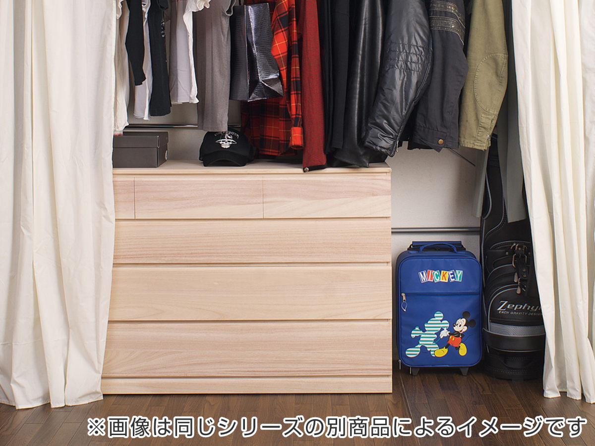 桐タンス 幅76.5cm 4段 キャスター付 日本製 完成品 （ 桐チェスト 桐