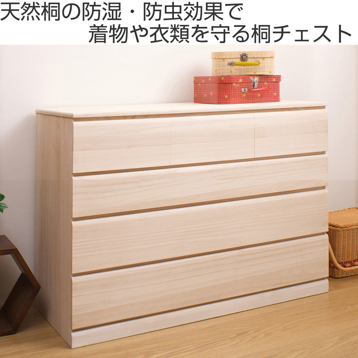 桐タンス 幅100cm 4段 キャスター付 日本製 完成品 （ 桐チェスト 桐